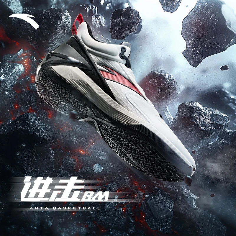 安踏进击BM丨水泥克星耐磨防滑运动革面抓地保护高帮实战篮球鞋男
