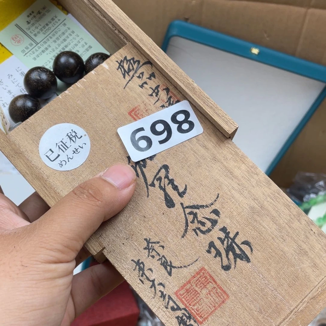 燕***云0000000000编号869