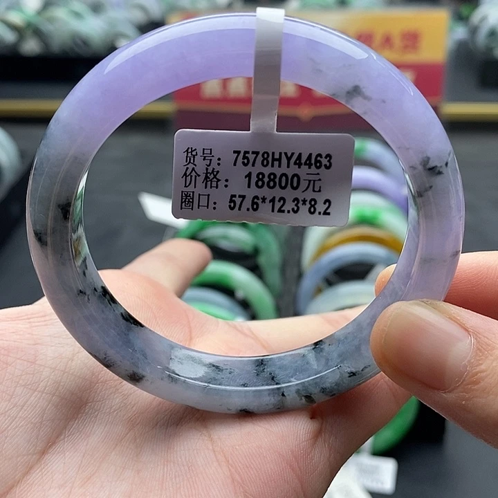未镶嵌手镯翡翠57➕圈口