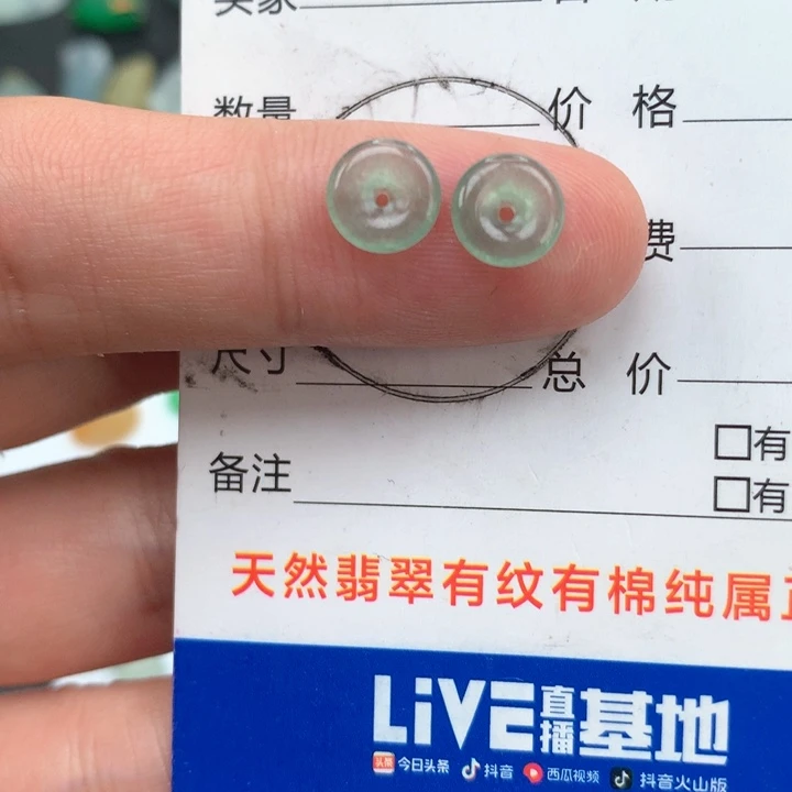 翡翠颈饰未镶嵌翡翠缅甸