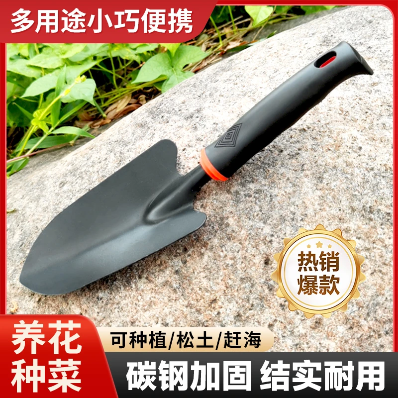 园艺工具铲子耙子两用锄种花种菜专用工具松翻土除草移栽锄头耐用