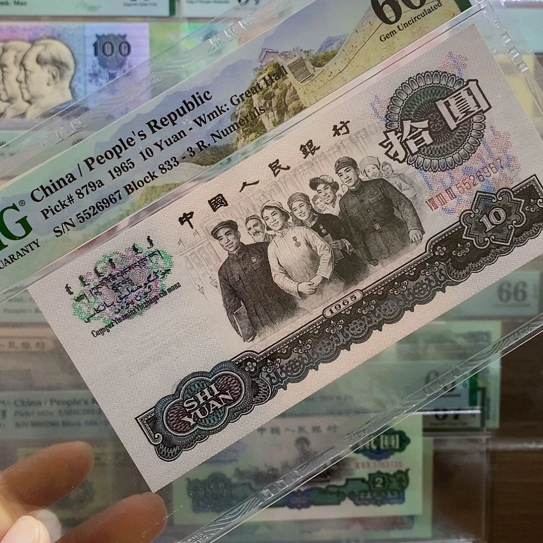 花开富贵大团结66分无四
