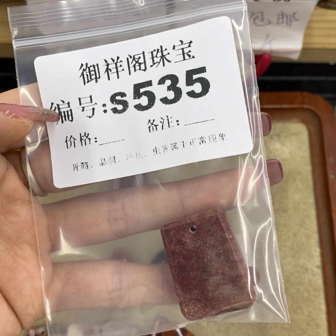 合金硅化珊瑚戒指红*