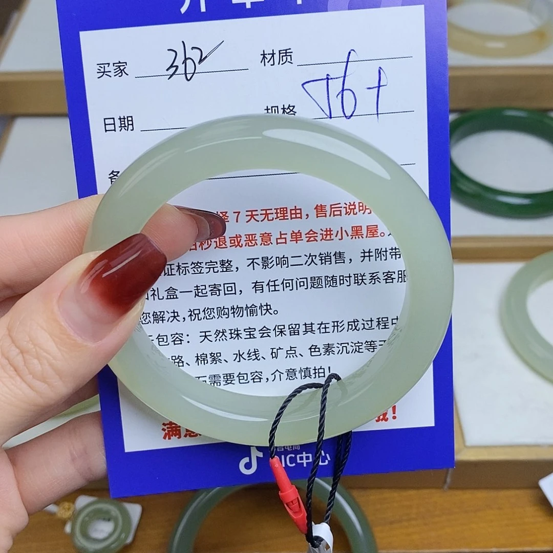 和田玉手镯未镶嵌Mz