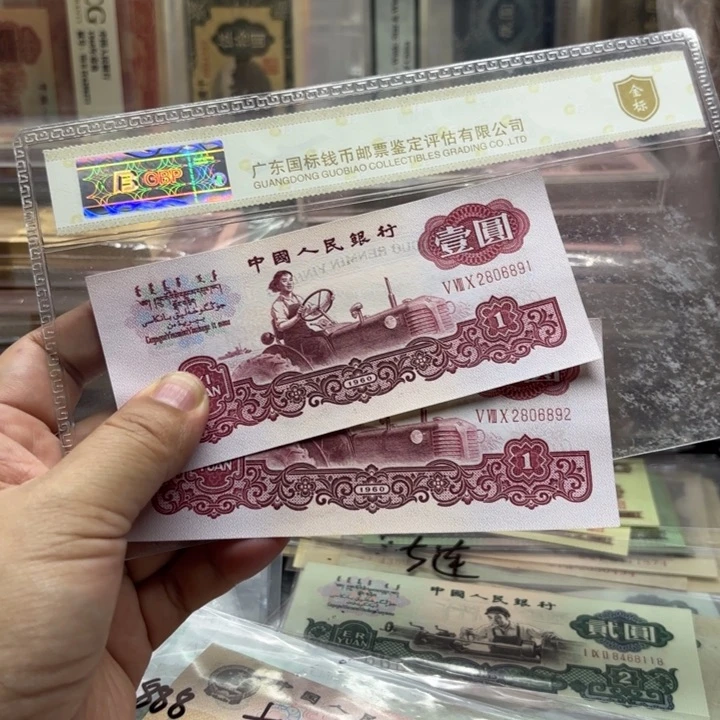第三套。三罗拖拉机2连，朦胧号——