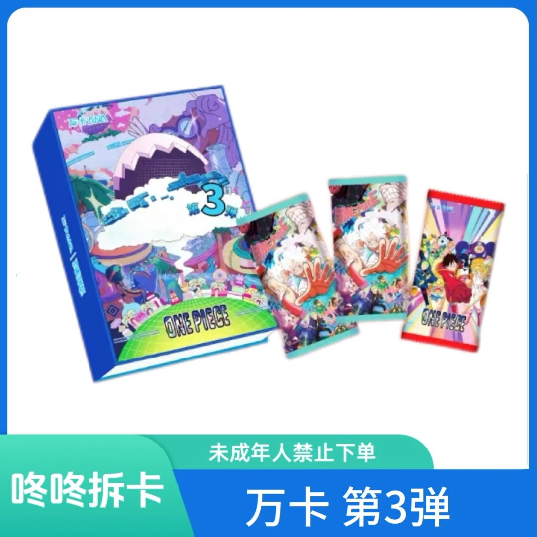 D【宠粉叠叠】万卡 第三弹 国卡二创卡牌盲盒收藏 默认代拆