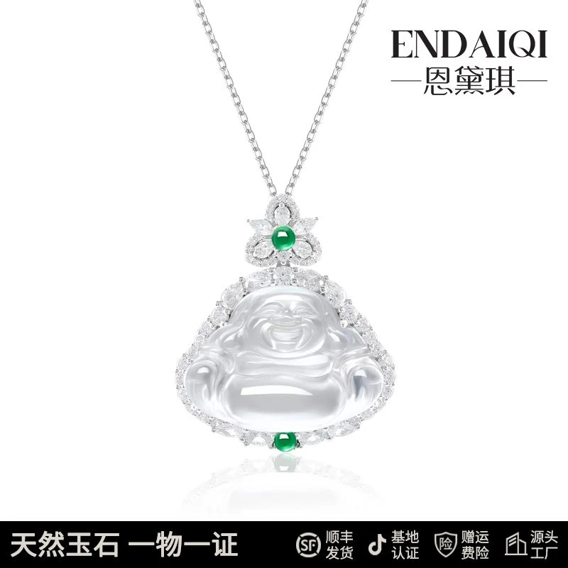 ENDAIQI天然石英质豪镶时尚双生花中号佛公吊坠项链