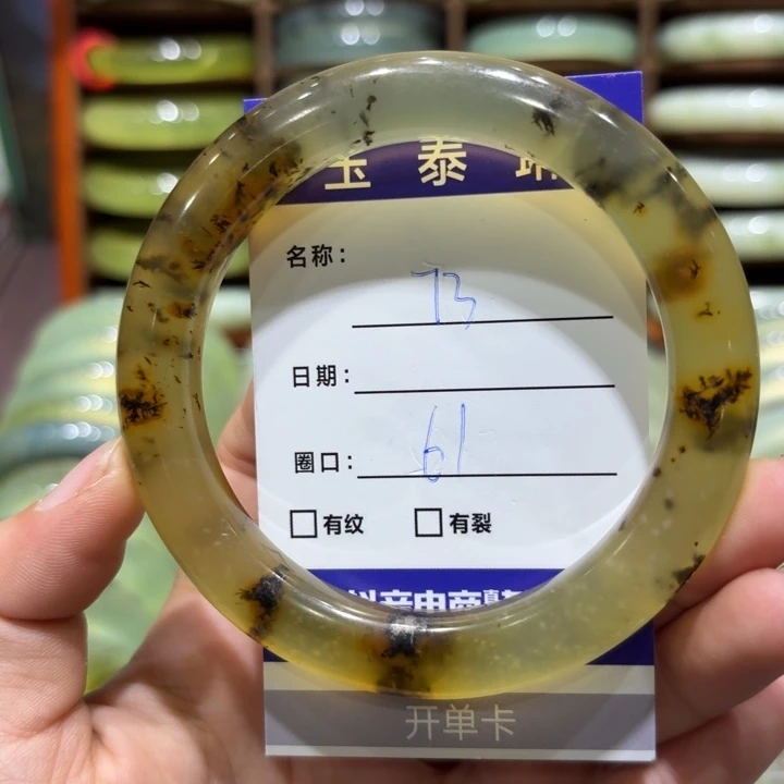 未镶嵌岫玉手镯天然