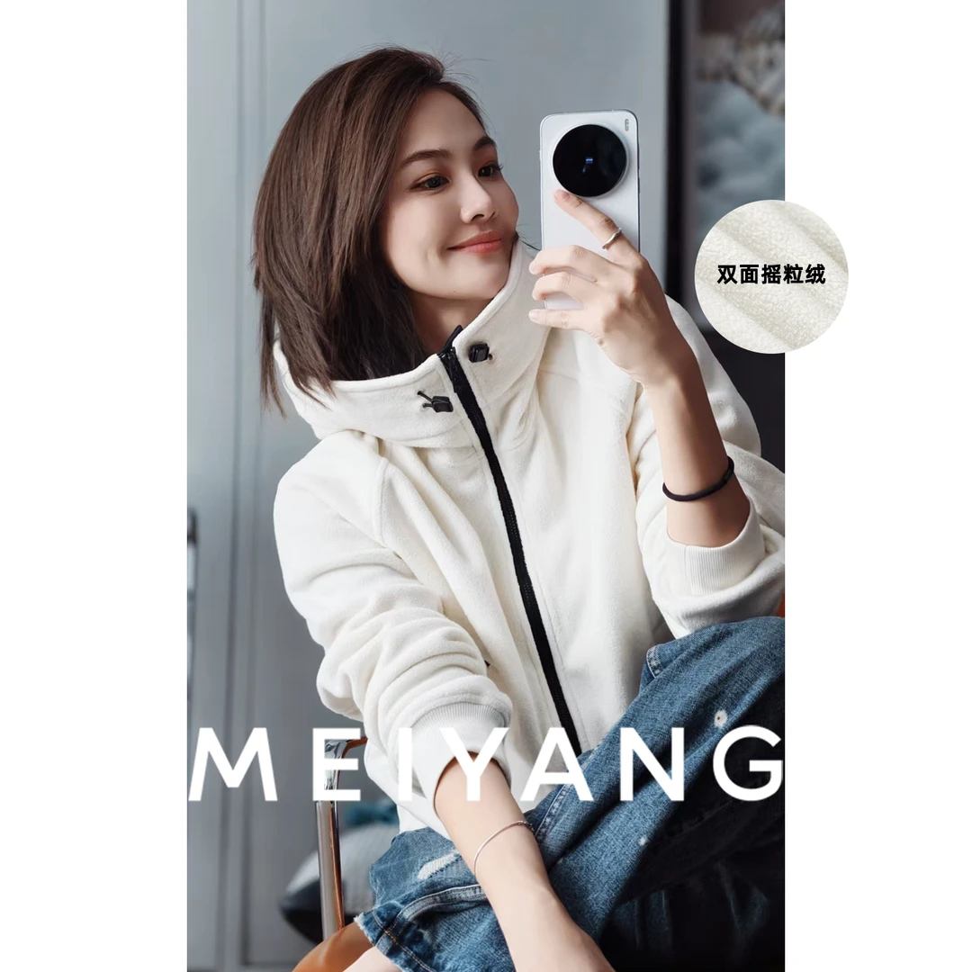 美洋MEIYANG 暖绒外套 双面摇粒绒保暖远红外抗静电连帽卫衣-周三