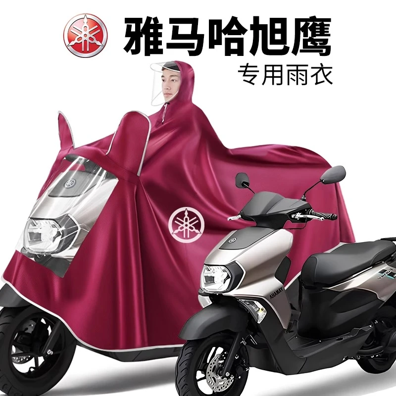 雅马哈旭鹰125踏板摩托车专用雨衣加大加厚单双人长款防暴雨雨披