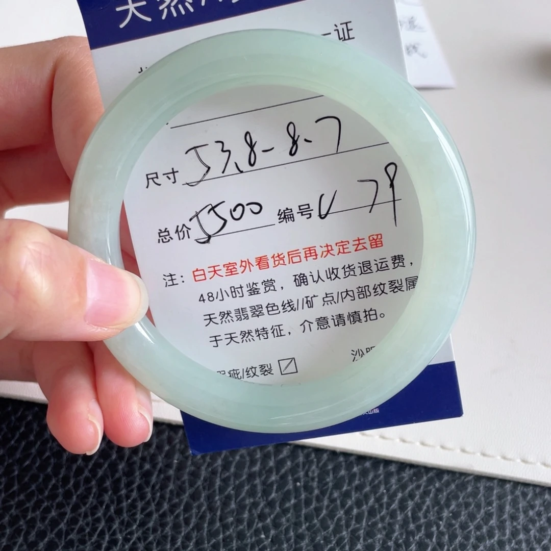 翡翠未镶嵌手镯翡翠手镯