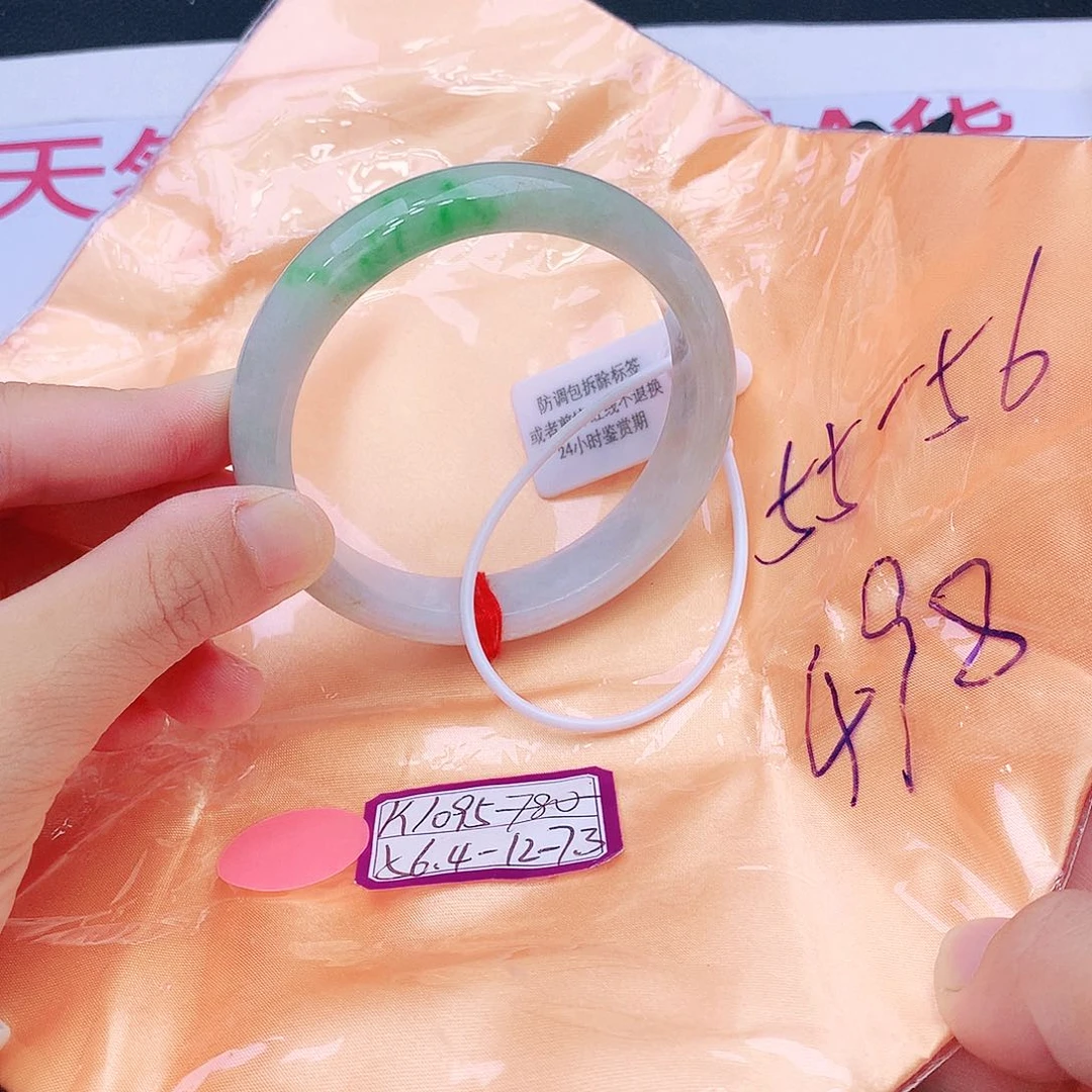 未镶嵌手镯翡翠翡翠