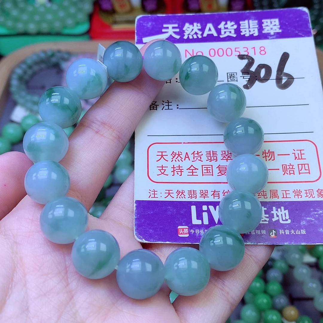 毛衣链未镶嵌翡翠12.8