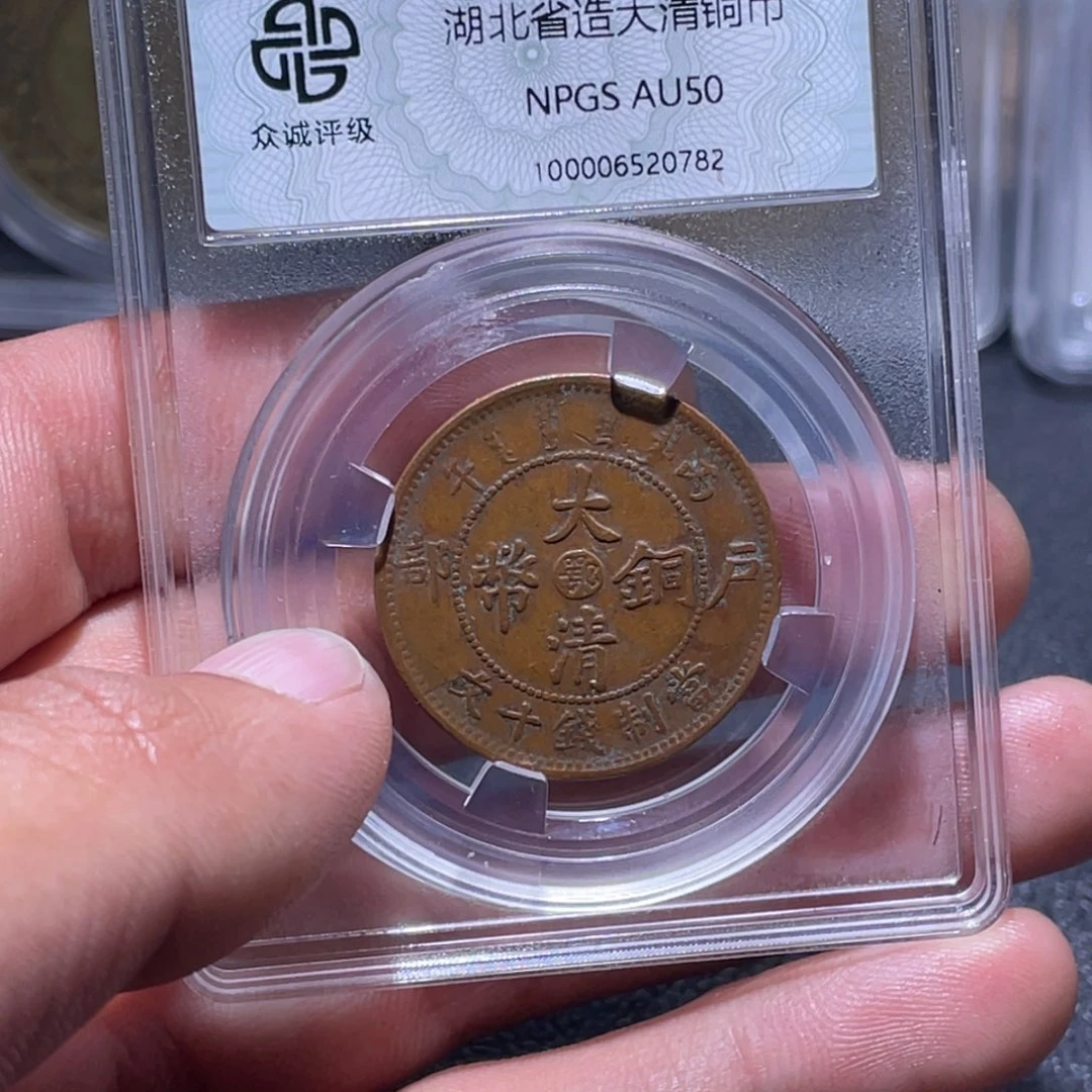 金属江南收藏江南柴0782