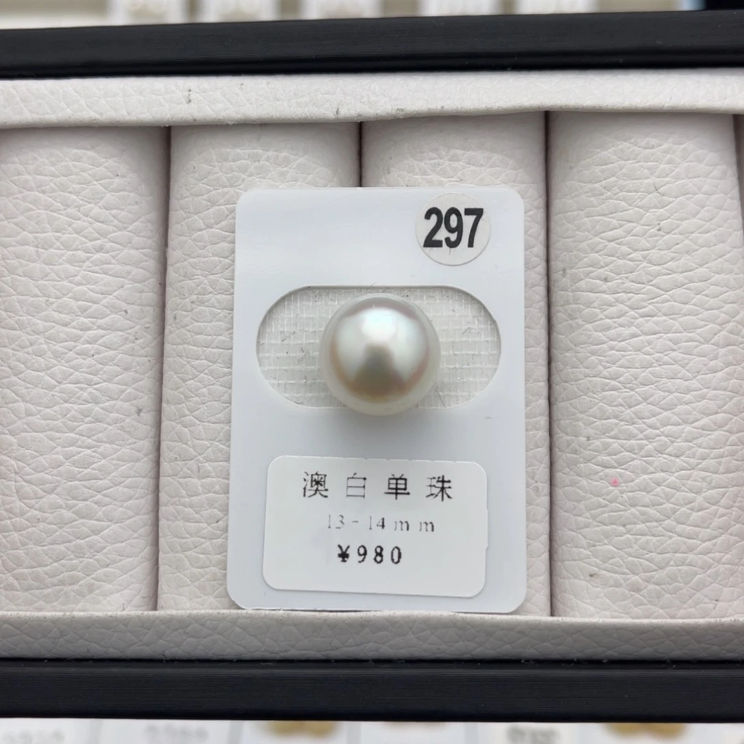 海水珍珠澳白未镶嵌