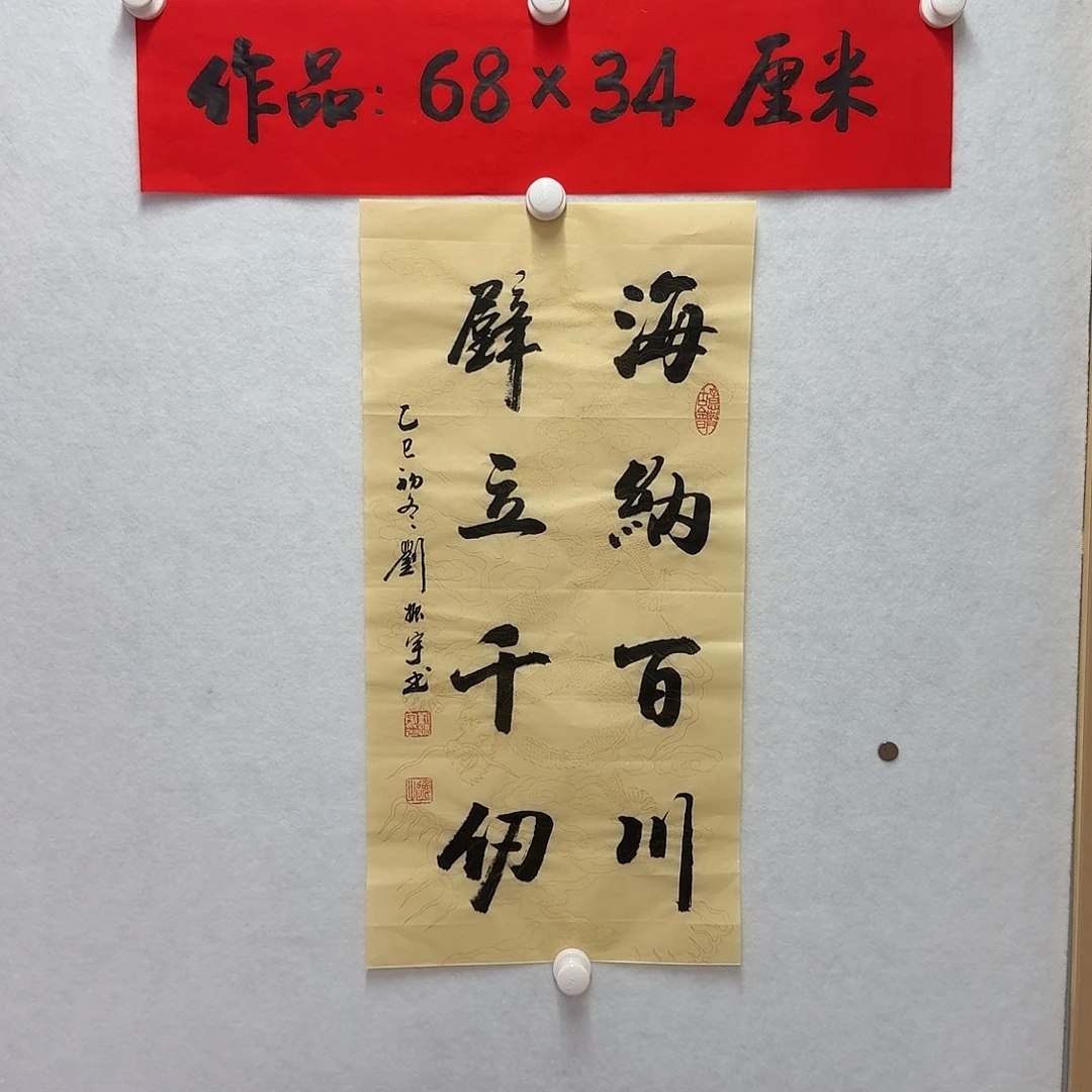 书法95