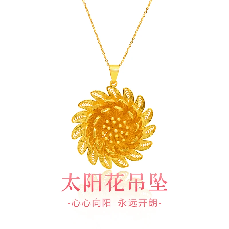 【Y】国潮正品K黄色时尚精美太阳花项链赠链SCD12