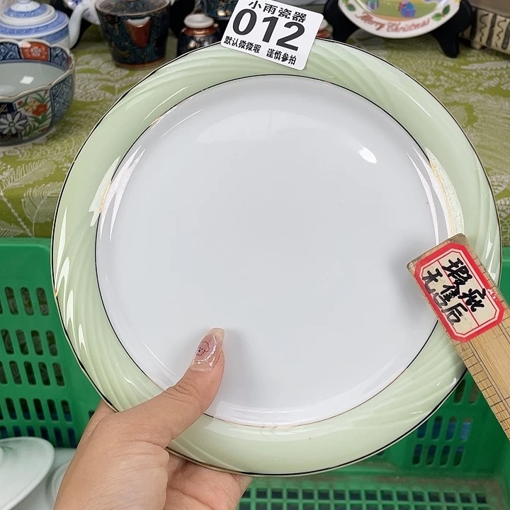 脱金19.9包邮瓷器微瑕