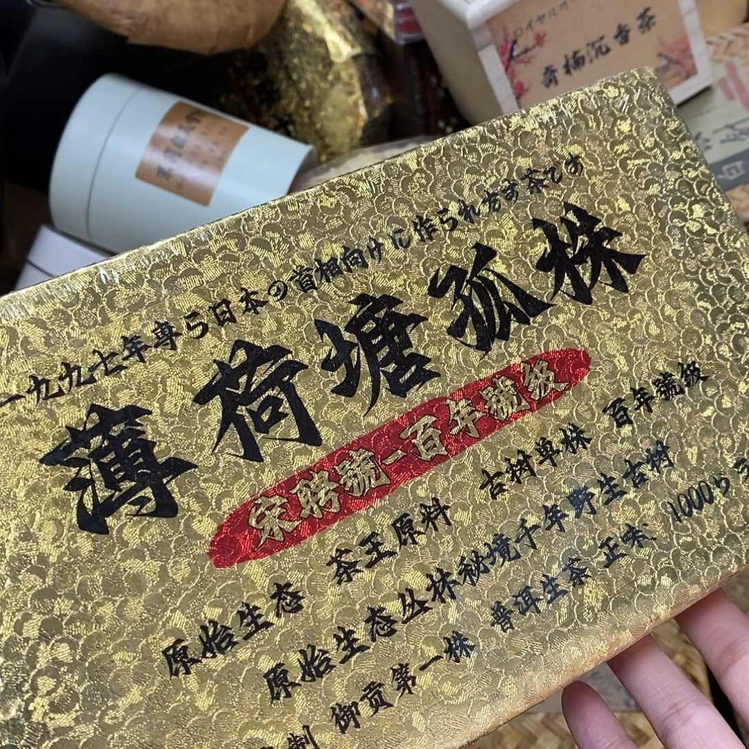 紫砂我想我们还会再见哦