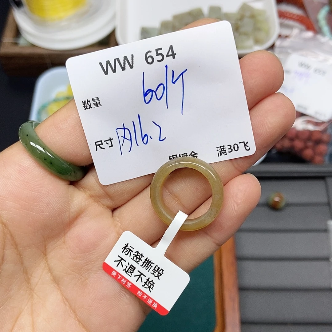 和田玉（糖玉）未镶嵌颈饰WW654