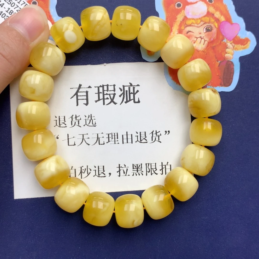 琥珀未镶嵌珠宝奇石5