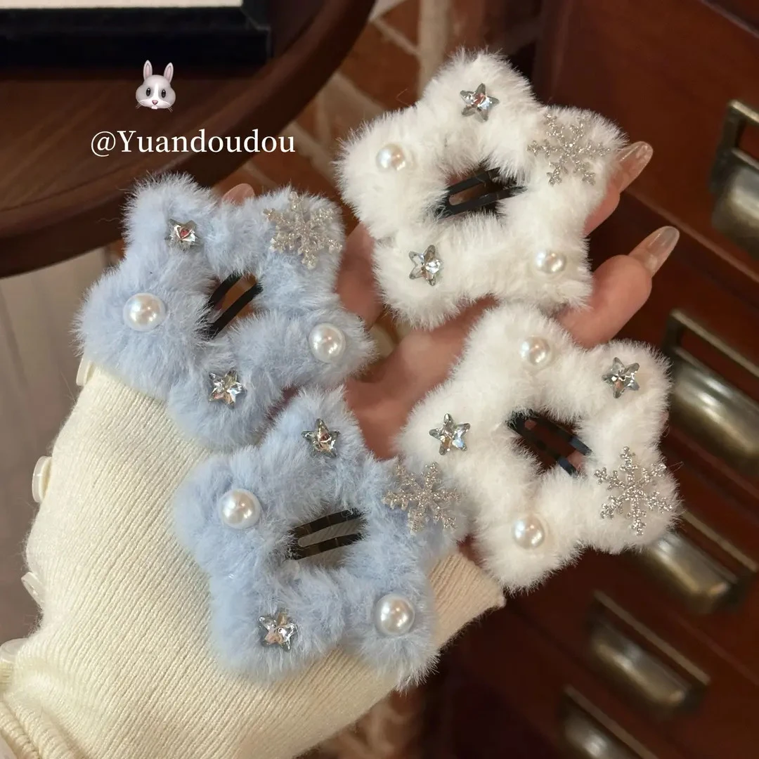 浪漫旋律~冬日毛绒雪花星星发夹女侧边夹甜美可爱韩系发卡刘海夹