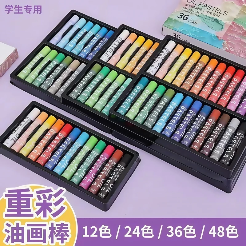 【老师推荐】儿童油画棒diy画工具手工重彩莫兰迪马卡龙系油棒蜡笔