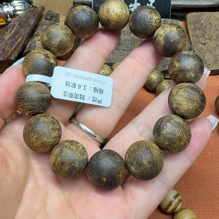 沉香沉香碎屑馨安居沉香定制88888