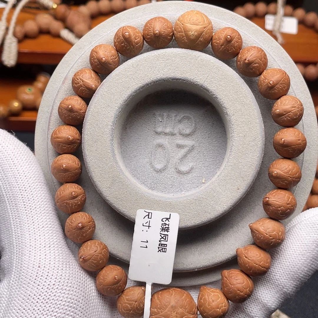 凤眼菩提吊坠凤眼菩提