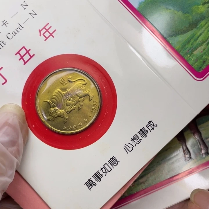 其他普通金属97年生肖牛