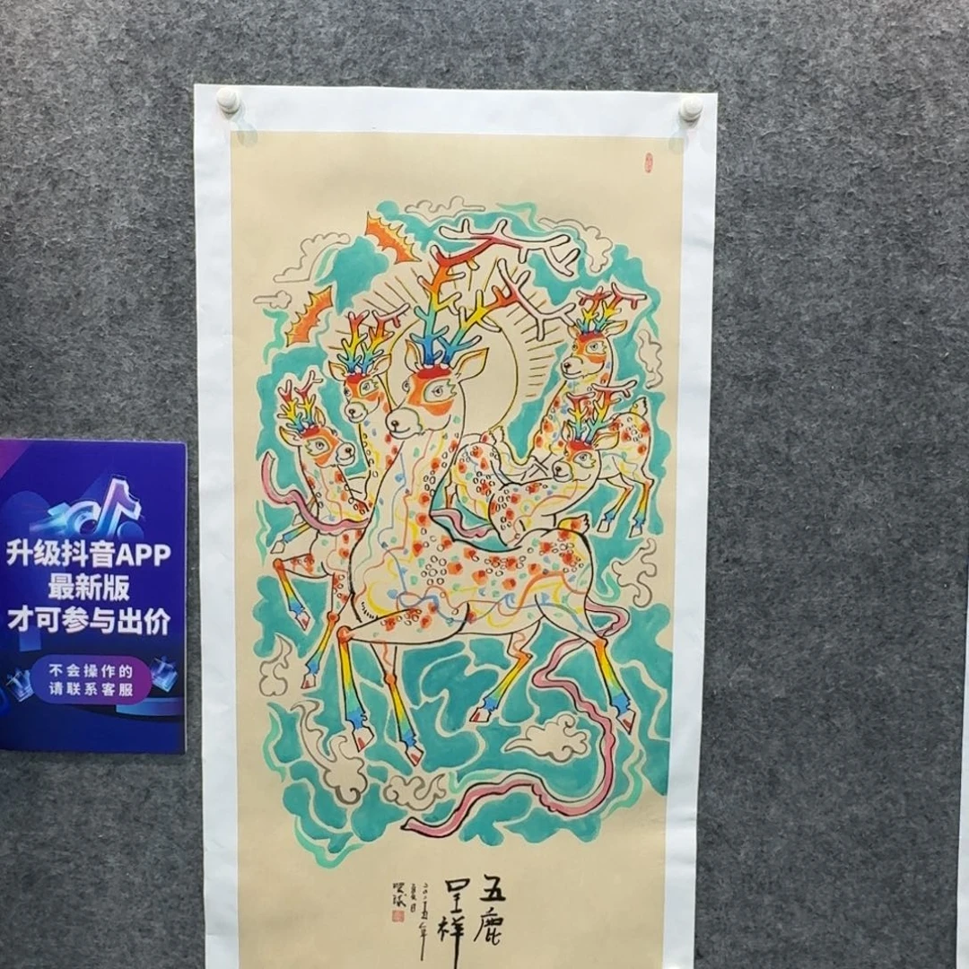 国画国画HHQ老师作品