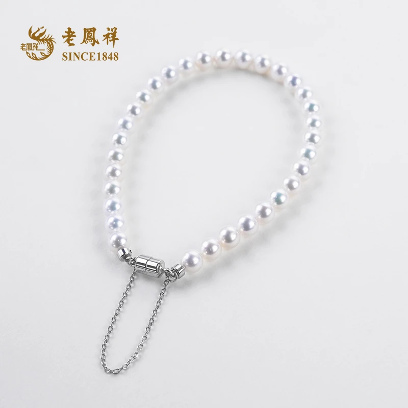 老凤祥珍珠新品磁吸扣头珍珠手链5-6mm显白强光经典简约时尚Q