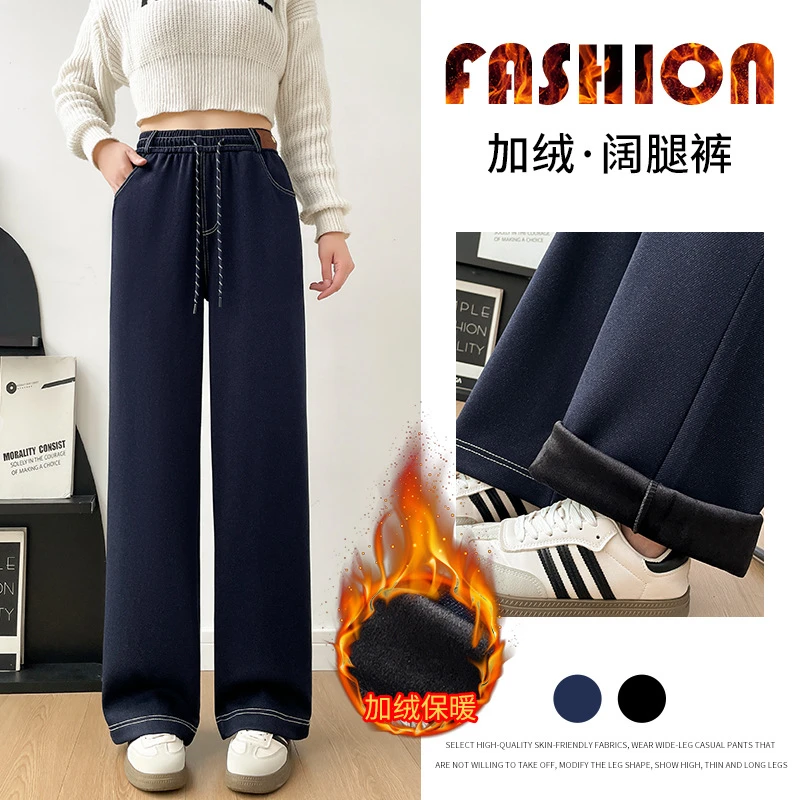 秋冬新款牛仔裤女松紧高腰爆款阔腿裤弹力大码休闲裤直筒裤女裤子