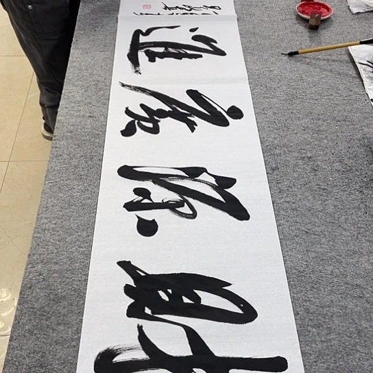 书法Lvqinzhenshufa