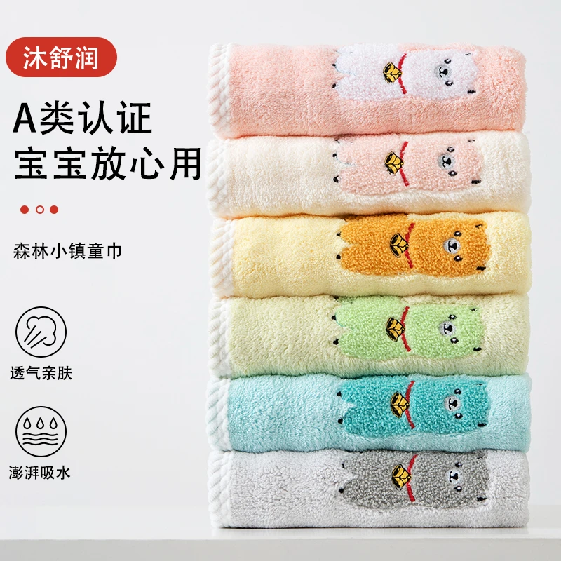 儿童毛巾卡通刺绣童巾柔软亲肤不掉毛吸水A类儿童宝宝洗脸大方巾