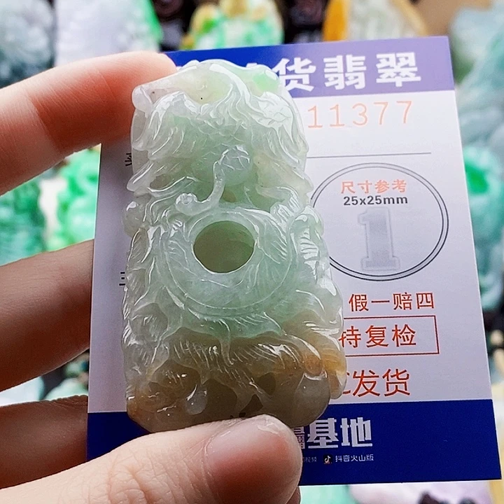 盘***e吊坠(不含链)未镶嵌翡翠