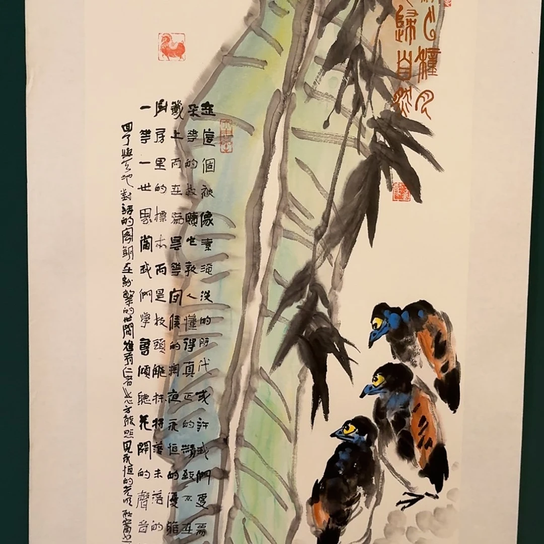 书法邹联富老师的国画