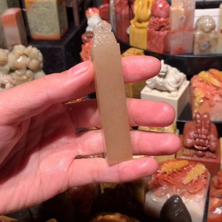 寿山石印石印石章