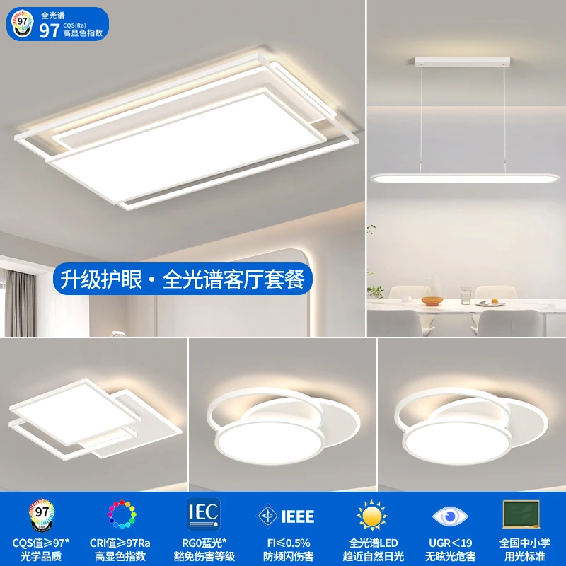 【顾家】C客厅主灯吸顶灯现代简约广东全屋2025年新款组合中山灯具