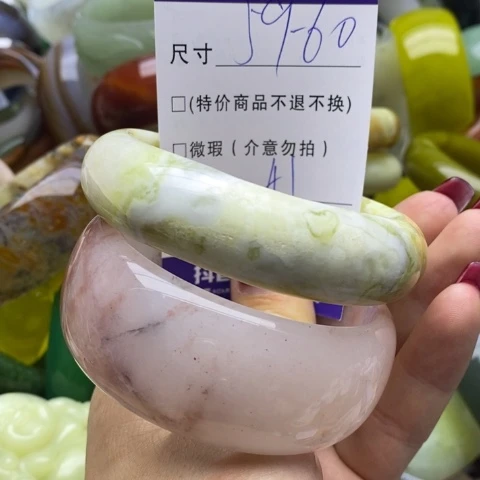 蛇纹石玉手镯未镶嵌