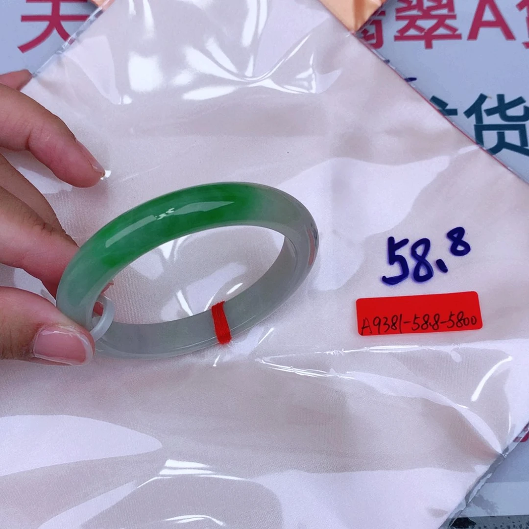 未镶嵌手镯翡翠缅甸翡翠