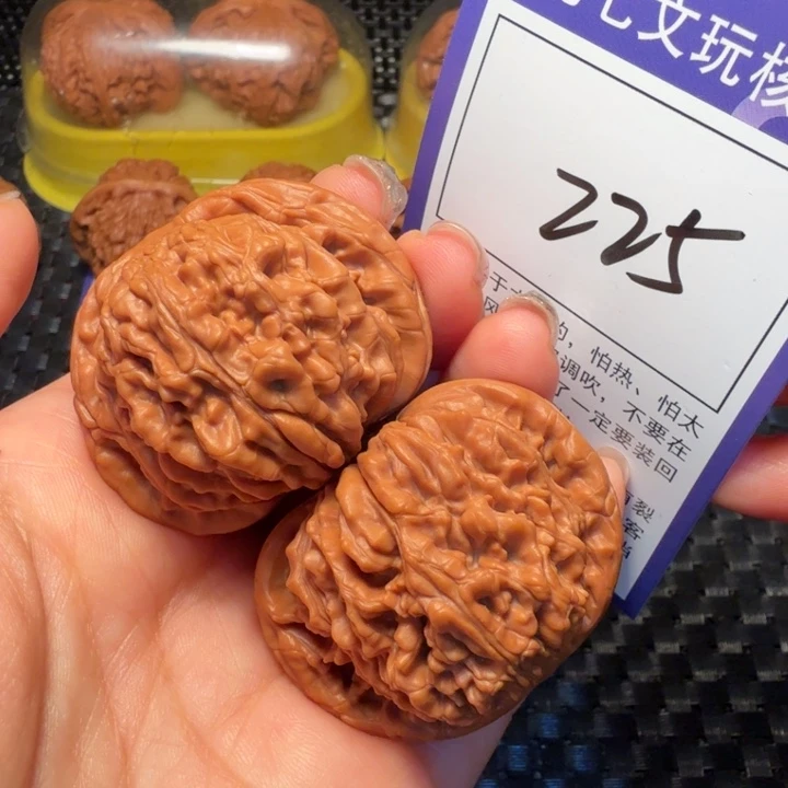 文玩核桃把件225四座楼44