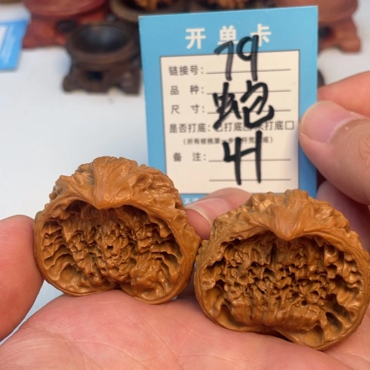 文玩核桃吊坠核桃