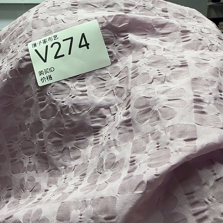 274号紫色盐缩泡泡纱3米