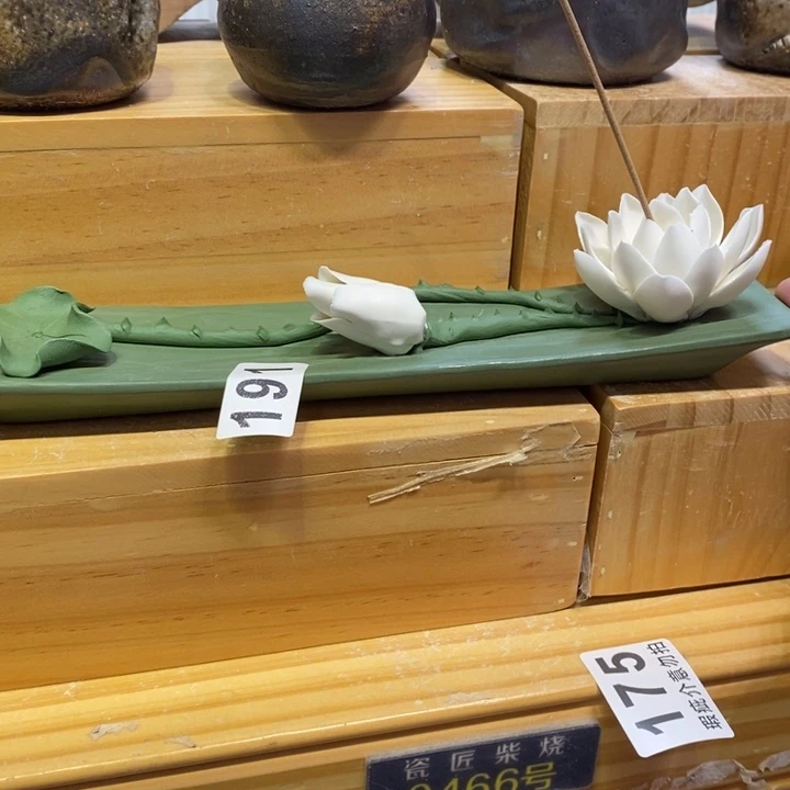 杯柴烧茶具系列产品