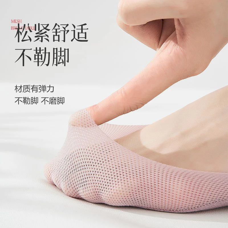 欧恋鸟大码网眼冰丝船袜女【35-41码数】防滑不掉跟单鞋隐形袜子