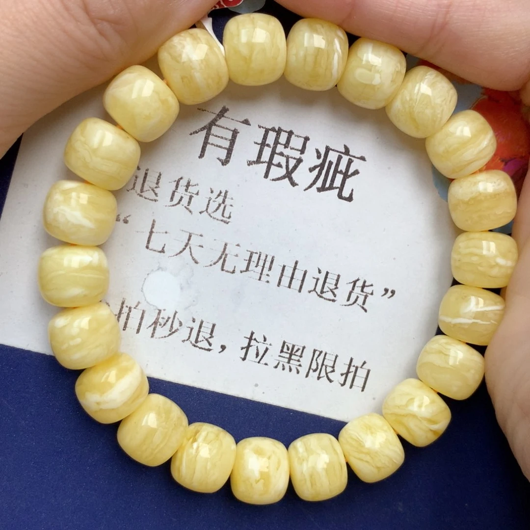 蜜蜡未镶嵌珠宝奇石107