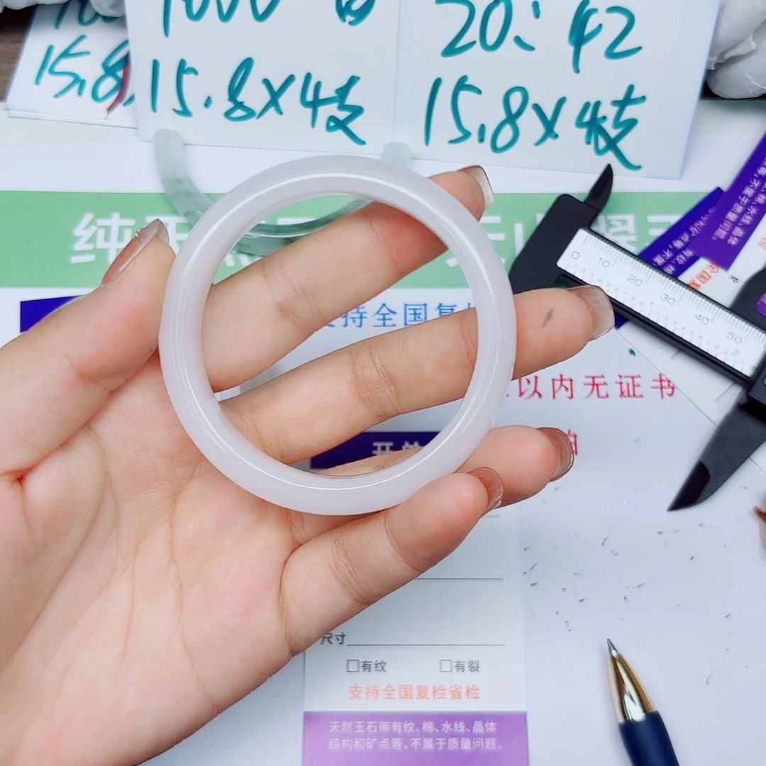 石英质玉手镯未镶嵌183/5556