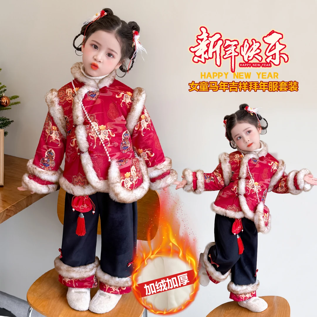 女童中国风唐装套装冬装加绒新年拜年服儿童装喜庆过年两件套冬季