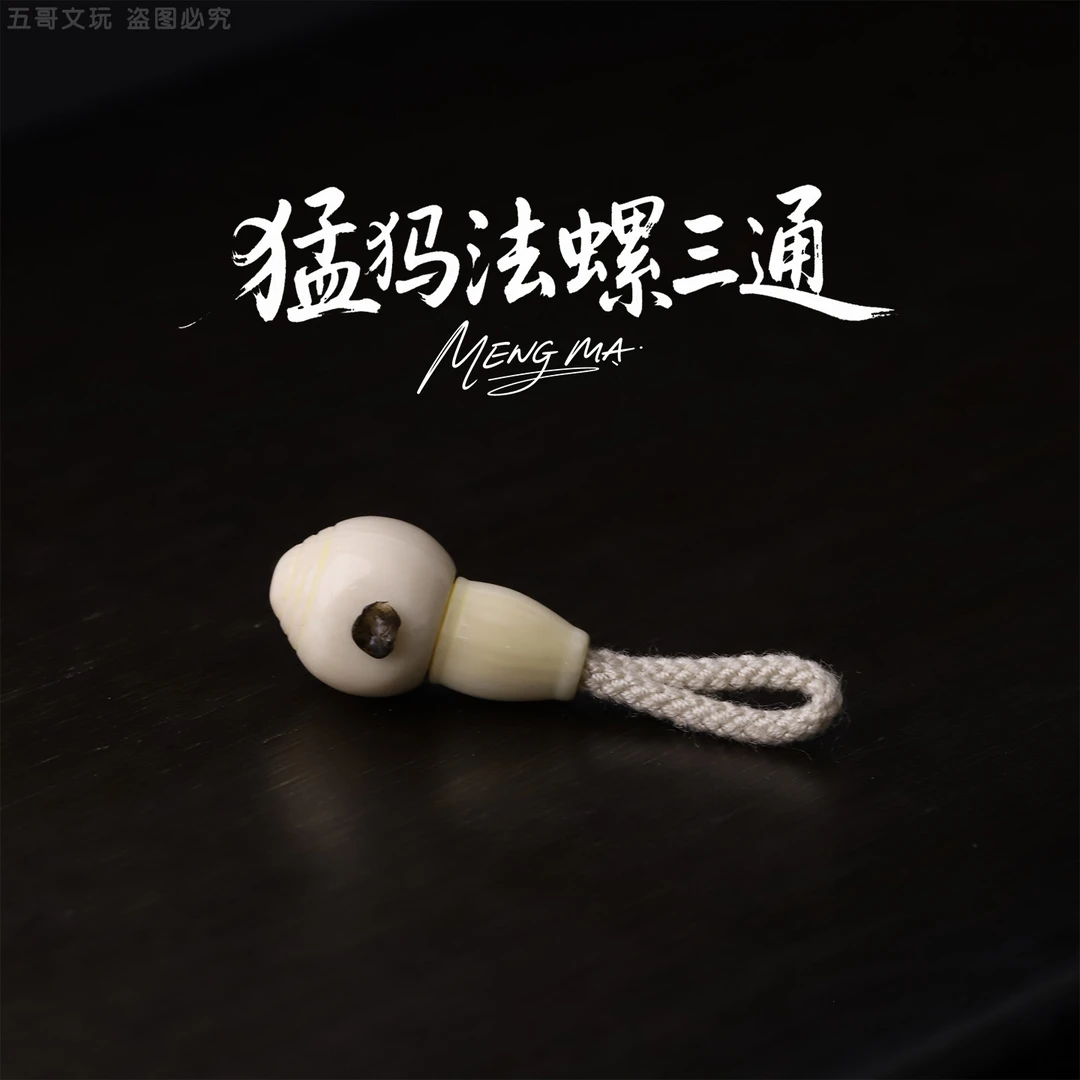 S9626 法螺三通佛头文玩配饰小串珠饰品DIY配件把件